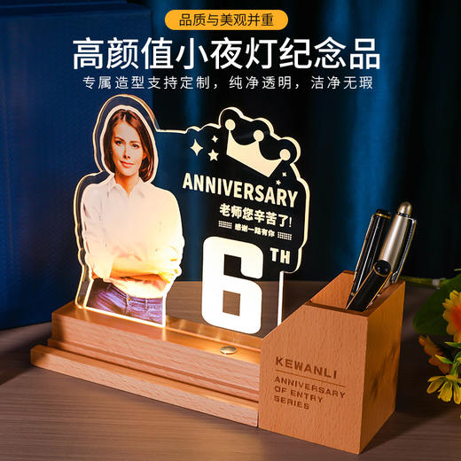 发光水晶奖杯笔筒定制定做教师节毕业光荣退休员工实木摆件纪念品 商品图3