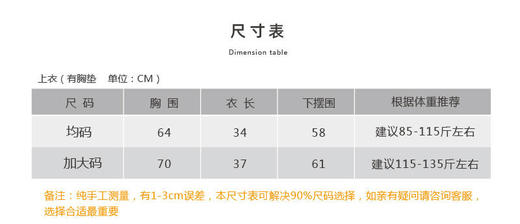 壁虎瑜伽【2305SY238】修身显瘦短袖（有胸垫）【5天发货】 商品图1