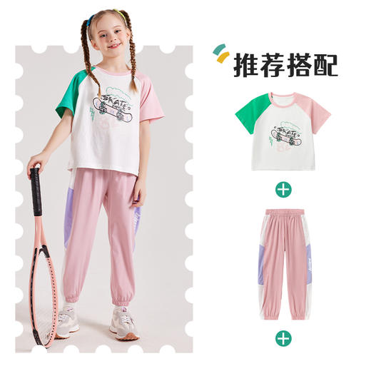 【多美乐】龙之涵 亲子款百棉双色短袖T恤 23年新款中大童纯棉短袖背心 婴幼儿A类标准 商品图4