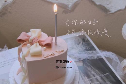 有你的日子 商品图0