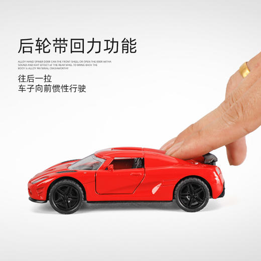 回力合金小车1:32模型4辆套装，合金车身，耐摔耐撞，1:32合金造型更加酷炫，双车门可打开，体验车门咔咔的感觉 商品图3
