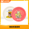 猫森林舔舔碗 商品缩略图0