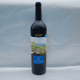 长城海岸葡园解百纳干红