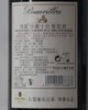 卡斯特博隆珍藏干红 商品缩略图1