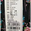 妙采服饰（新百购） 商品缩略图1