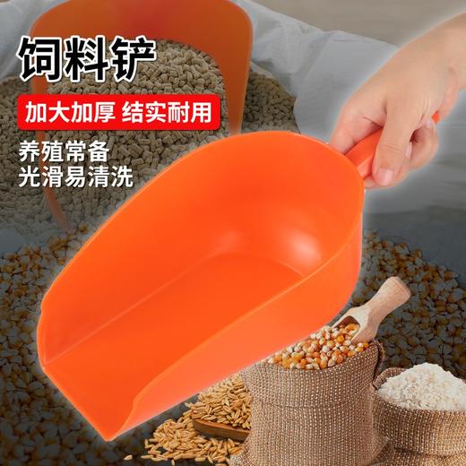华畜塑料铲饲料铲加大加厚结实耐用养殖常备光滑易清洗可换购多次 商品图0