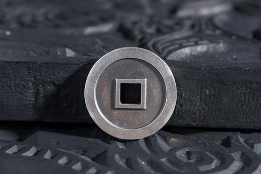 矩德泉坊 纯银手作   景德元宝（2.4厘米版）621 商品图4