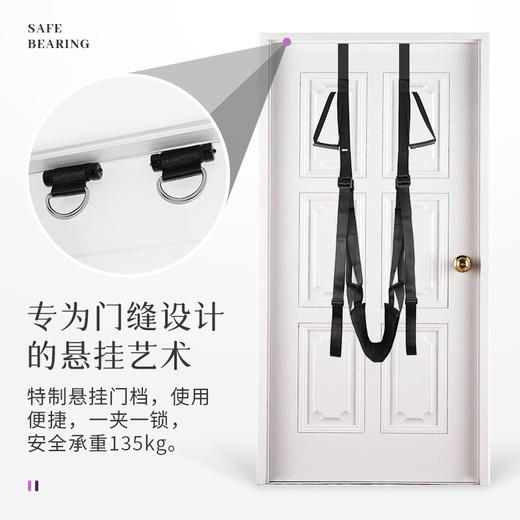 房趣 门上秋千套装挂式坐式sm分腿带 商品图3