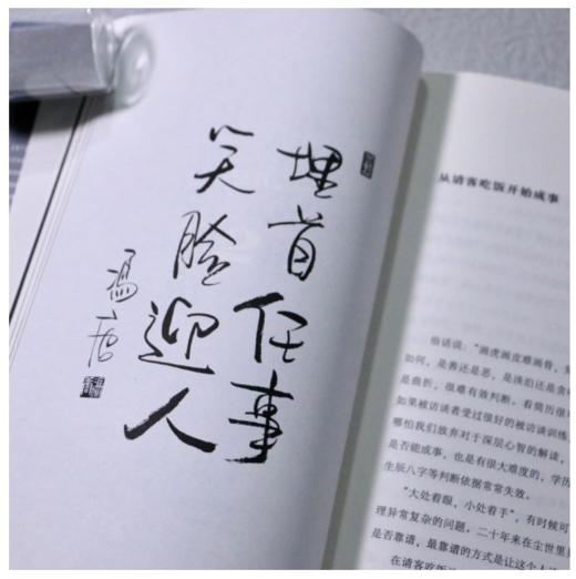 有本事 商品图5