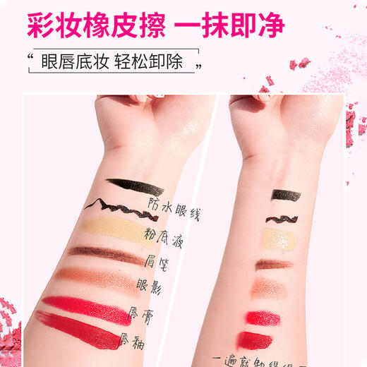 西班牙 蓓昂斯（BYPHASSE）卸妆水净颜水100ml 商品图5