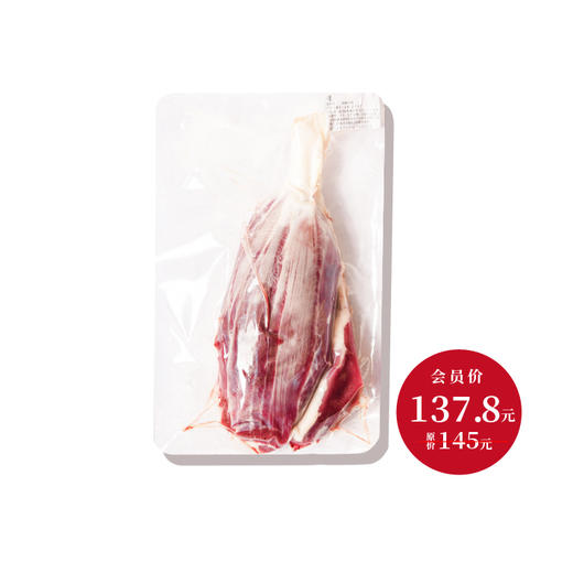 【冷鲜】听牧牛腱  1kg/袋 商品图0