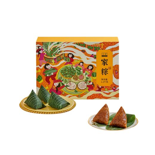 立家家粽粽子礼盒120g*10只/盒 商品图3