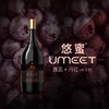 13度茅台悠蜜UMEET蓝莓精酿 遇见·丹红（半干型）550ml 单瓶 商品缩略图8
