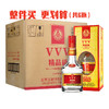 宜宾五粮液股份出品 五粮VVV精品级52度纯粮白酒 商品缩略图1