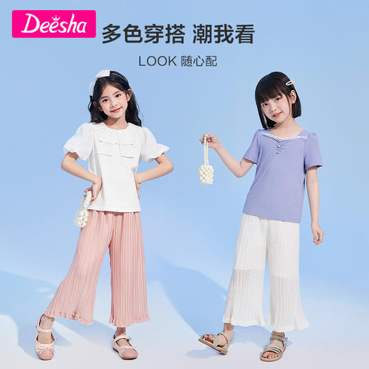 笛莎官方童装女童阔腿裤夏装2023新款洋气女孩大童长裤儿童裤子薄 商品图2