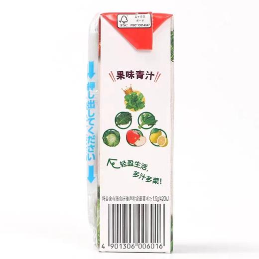 出前一丁盈优青汁苹果风味 商品图2