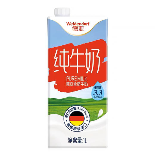 德亚牛奶 商品图0
