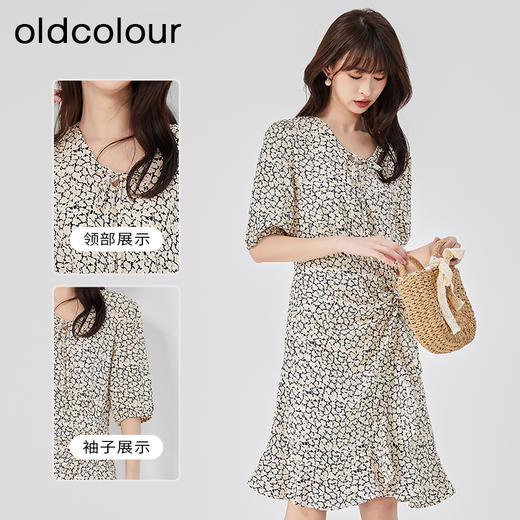 oldcolour2023夏季新款法式气质V领高腰显瘦碎花连衣裙O24102206 商品图1
