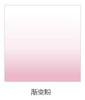 壁虎瑜伽【2305SY240】渐变网纱长袖罩衫（无胸垫）【5天发货】 商品缩略图8