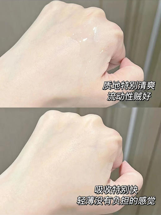 专柜960 贵妇精粹水！法国Evidens伊菲丹三重胶原肌底柔肤精华水200ml 带防伪 商品图3