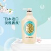 资生堂可悠然美肌沐浴露  550ml 商品缩略图3