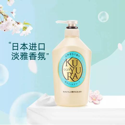 资生堂可悠然美肌沐浴露  550ml 商品图3