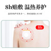 【买三送二！南京同仁堂绿金家园艾草三伏贴】 温热养护，不易脱落，轻薄透气，方便选穴，集中发力，艾灸贴穴位贴艾草夏季三伏贴粉丝专属 商品缩略图3
