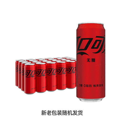 可口可乐零度无糖汽水330ml 商品图0