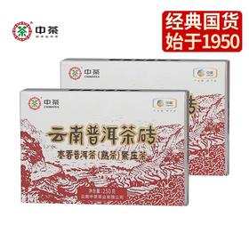 中粮-中茶 2021年云南普洱茶(枣香)普洱茶熟茶砖 250g/盒/干仓直发