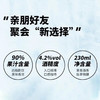 红动浅醉果酒微醺少女酒 商品缩略图3