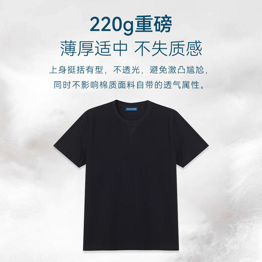 十如仕汗无痕抗污圆领T恤-T12-01 商品图2