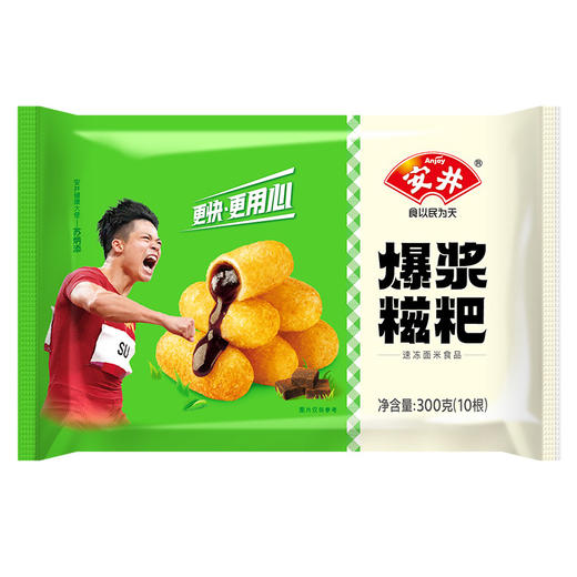 安井爆浆糍粑300g(6971738650567) 商品图0