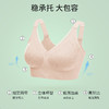 雅黛丽内衣女大胸显小显瘦薄款文胸无钢圈无痕美背乳胶养肤女胸罩 商品缩略图1