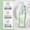 爆款来袭！ 新一代氨基酸净透洁颜蜜， 卸妆洗面奶，滋润保湿， 温和清洁，给肌肤呵护！ 晚间护理，享受呵护时光~ 商品缩略图0