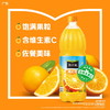 美汁源果粒橙1.25L 商品缩略图1