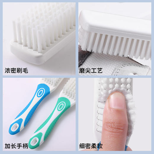 「9.9元包邮！拍1发3」鞋刷子居家日用洗衣刷软毛不伤鞋刷鞋洗鞋刷子舒适握柄衣服刷 商品图1