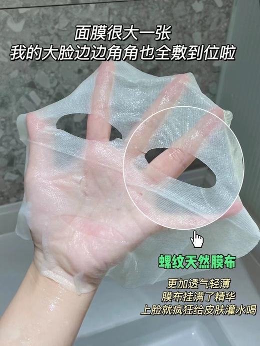 Facelive/斐思妮合集 绿膜 / 灯泡膜 / 冰膜 / 黑膜  / 蓝膜  舒敏褪红补水保湿面膜修护敏感肌补水 裴思妮菲思妮任选三盒，拍下自动改价99 商品图2