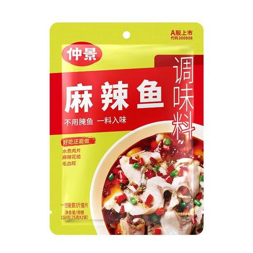 仲景麻辣鱼150g 商品图0