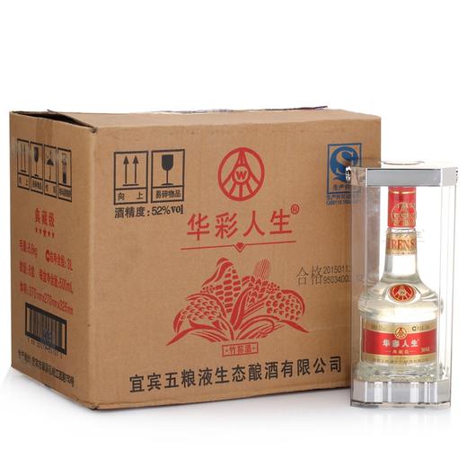 五粮液华彩人生30典藏级浓香型露酒 500m/L瓶 商品图1