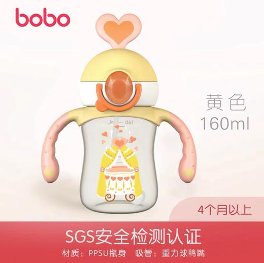 （积分兑换）bobo鸭嘴小公主小金杯 商品图0