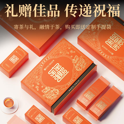 传奇会 正山小种花果香红茶礼盒装200g 商品图0