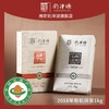 钧泽源有机茯砖 1kg/片 2018年茯茶甘润甜醇 商品缩略图0