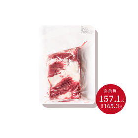 【冷鲜】听牧牛胸肉  1kg/袋