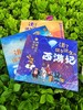 《讲了很久很久的西游记》（全3册），讲了很久很久的故事，带你读了又读的“西游百科全书” 商品缩略图4
