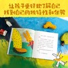 爱跳的小兔子 神泽利子著 绘本大师长新太作品 有趣的故事 无拘无束的画面 一次给孩子自我身份认知的趣味启蒙 商品缩略图2