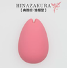 iroha女用跳蛋 TENGA 商品缩略图7