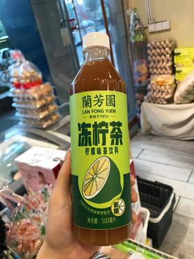 兰芳园冻柠茶500ml