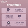 新品上市【家居】OSIM 傲胜 miniI劲速筋膜枪 OS2221 商品缩略图3