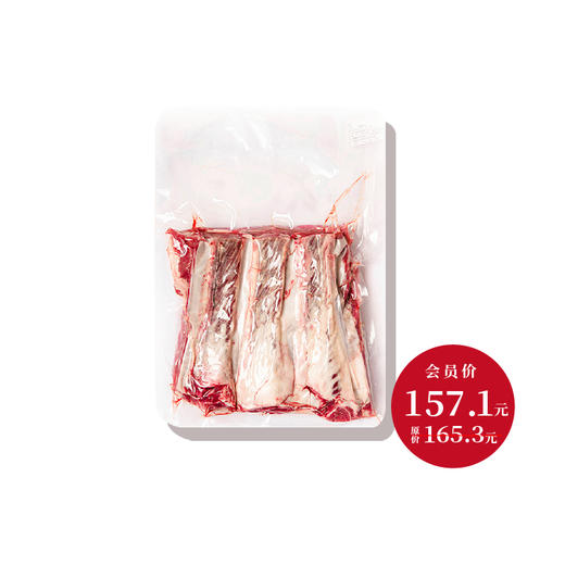 【冷鲜】听牧牛肋条  1kg/袋 商品图0