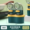 健康生活【控制盐量，一案0.5克，密封防潮】亚马逊爆款定量控盐瓶盐罐控量调味罐调料盒家用厨房调料瓶撒盐罐 商品缩略图7